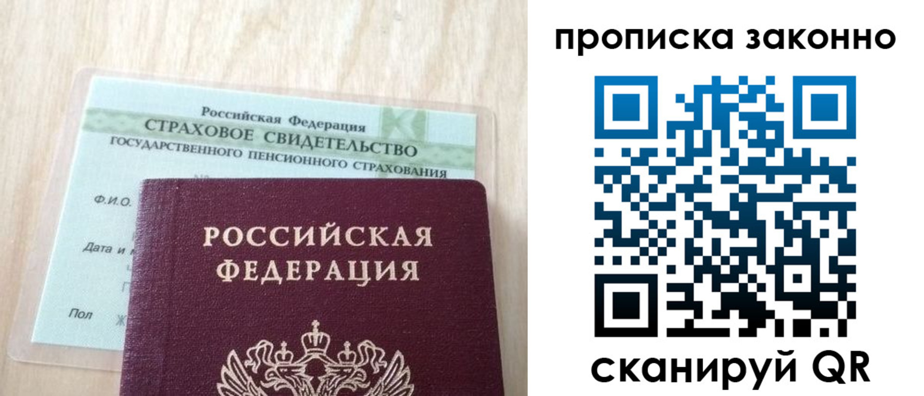 где прописаться в Сухиничи