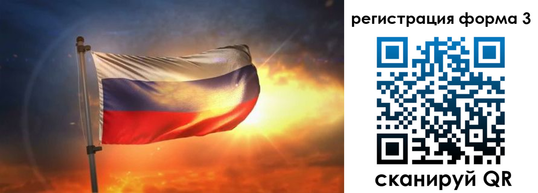 временная регистрация поиск в Сухиничи