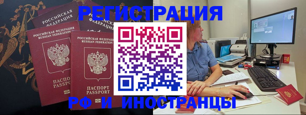прописка в квартире в Сухиничи